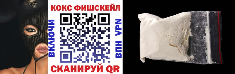 Купить закладку Амфетамин  Мефедрон  ГАШ  Каннабис  КОКАИН  Alpha PVP  Челябинск