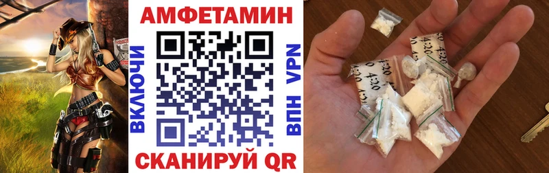 Купить где  Челябинск  АМФЕТАМИН 97% 