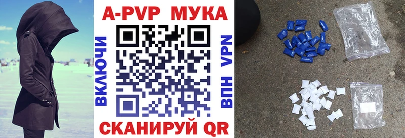 Купить где  Челябинск  APVP СК КРИС 