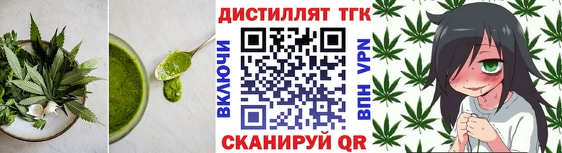 Cannafood конопля  Купить закладки  Челябинск 