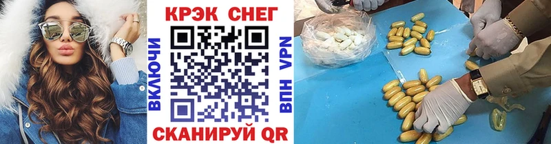 Купить закладки  Челябинск  Cocaine 97% 