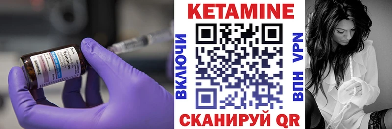 КЕТАМИН ketamine  Купить  Челябинск 