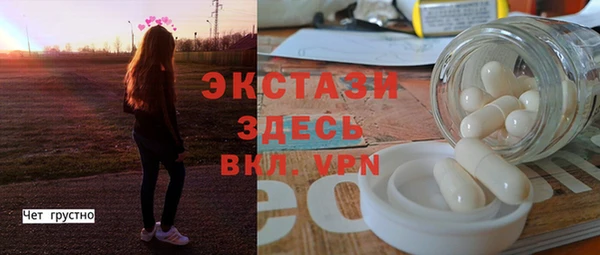 кокаин перу Арсеньев