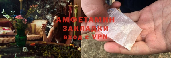кокаин перу Арсеньев