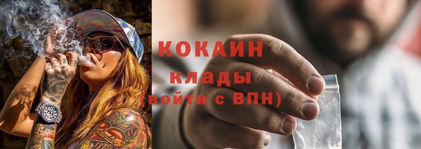 кокаин перу Арсеньев