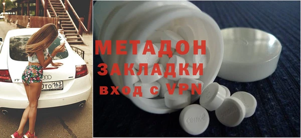 героин Аркадак