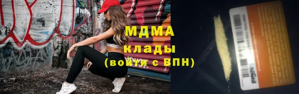 мяу мяу мука Армянск