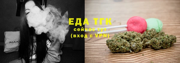кокаин перу Арсеньев