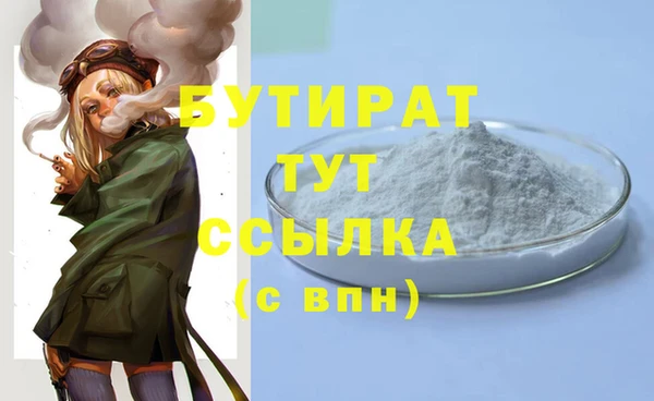 героин Аркадак