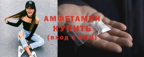 мяу мяу мука Армянск