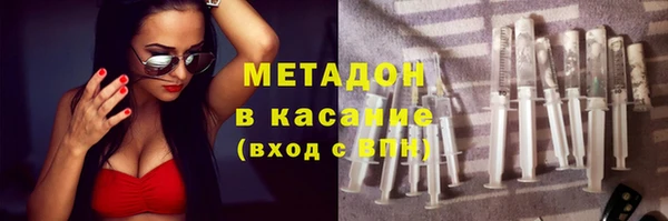 мяу мяу мука Армянск