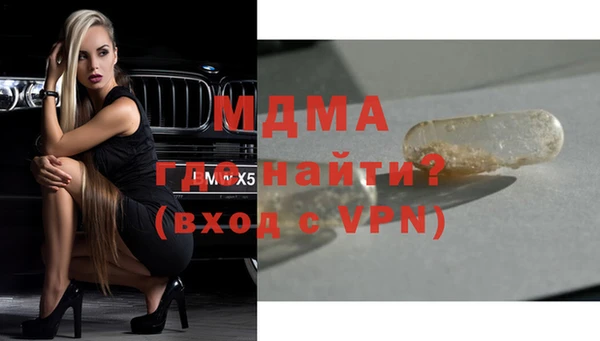 мяу мяу мука Армянск