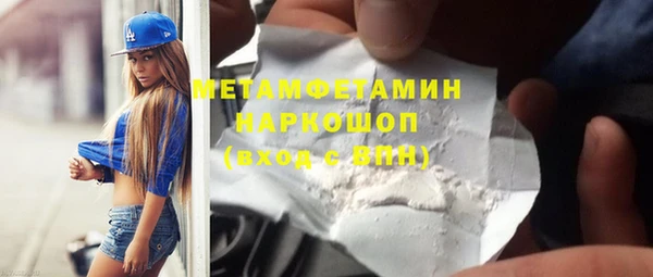 кокаин перу Арсеньев
