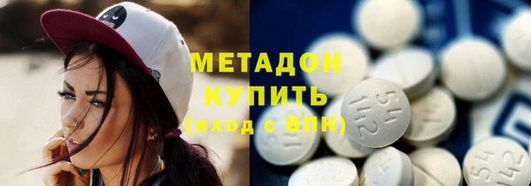 кокаин перу Арсеньев