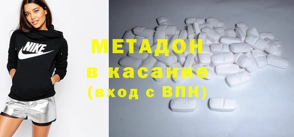 мяу мяу мука Армянск