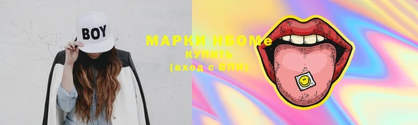 мяу мяу мука Армянск