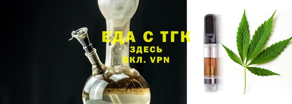 мяу мяу мука Армянск