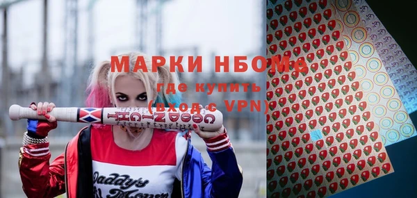 кокаин перу Арсеньев