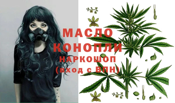 мяу мяу мука Армянск