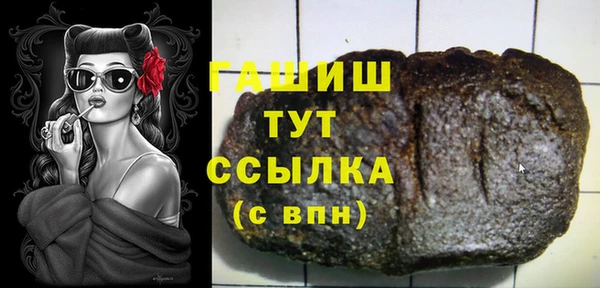 кокаин перу Арсеньев