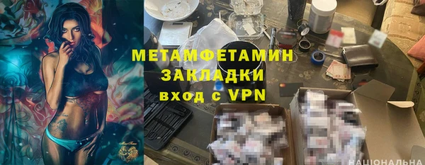 кокаин перу Арсеньев