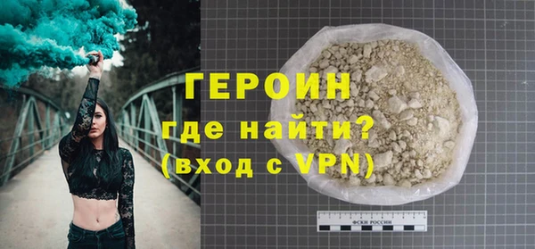 кокаин перу Арсеньев