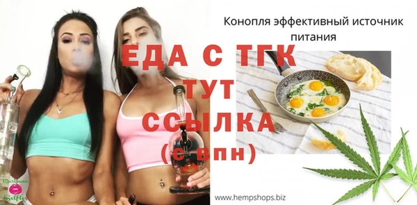 мяу мяу мука Армянск