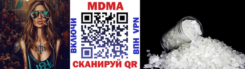 MDMA Molly Челябинск