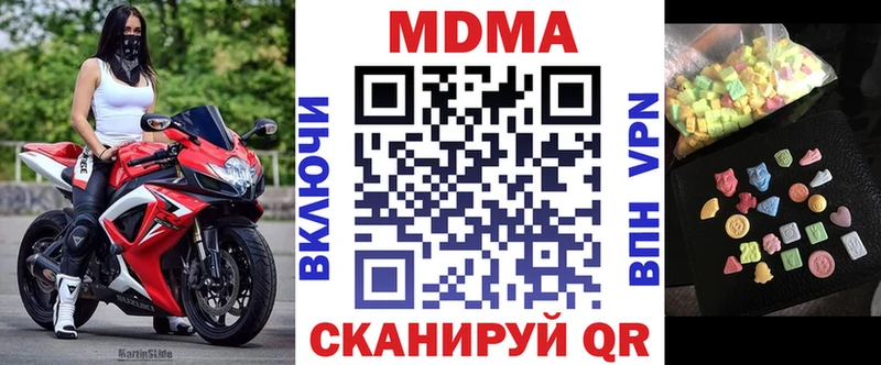 Купить  Челябинск  МДМА VHQ 