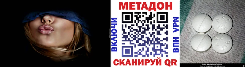 Купить закладки  Челябинск  МЕТАДОН белоснежный 