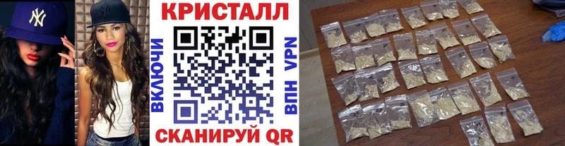 МЕТАМФЕТАМИН кристалл Челябинск