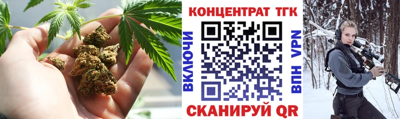 ТГК жижа  Купить  Челябинск 
